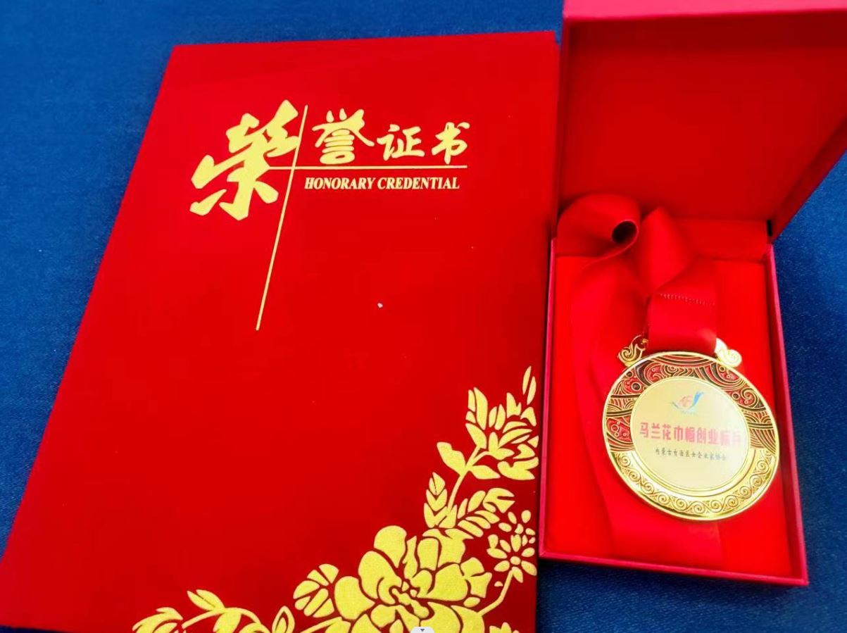 巾幗力量：億康大健康醫(yī)療集團(tuán)全歡歡喜獲自治區(qū)級(jí)“馬蘭花巾幗創(chuàng)業(yè)標(biāo)兵獎(jiǎng)”殊榮！